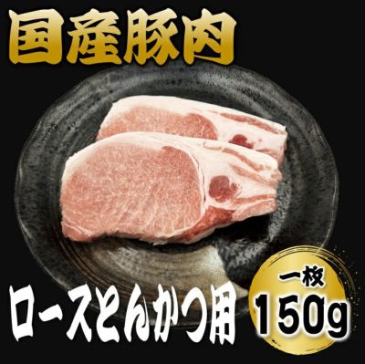 国内産豚 その他 | NIKUYA