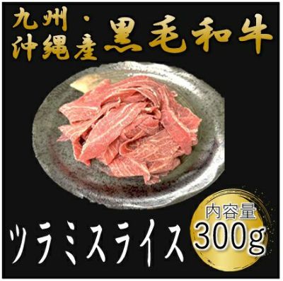 ★ニンニン★岡山黒毛和牛・特上牛カルビ500g➕黒豚肩ロース900gセット おかやま和牛|【JAタウン】産地直送 通販 お取り寄せ