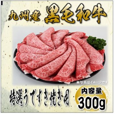 豪華すき焼きセット(1.2kg/6～7人用） | NIKUYA